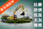 固液分离专家